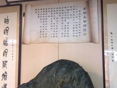 -富源春面馆(四川北路店)