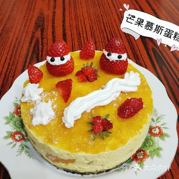 第一次给自己DIY的生日蛋糕味道霸道惨了母上大人说: