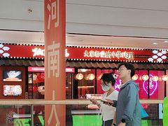 -仙隐小鹿料理食堂(惠济万达店)
