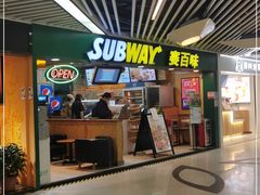 门面-赛百味SUBWAY(地王广场店)