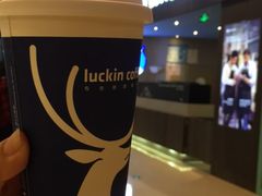 -瑞幸咖啡(平安滨江金融中心店)