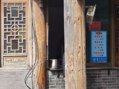 -老槐树煎包