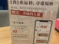 -买又大餐厅(福林里店)