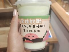 -宝珠奶酪(长宁金虹桥店)