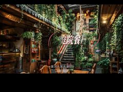 -束河人家(南锣鼓巷店)