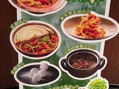 -奉天小馆·非遗东北菜(济南万象城店)