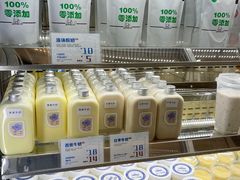 -白色日记·手作酸奶(麦凯乐店)