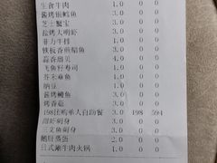 -割烹旭日本料理(龙湖狮山天街店)