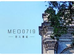 -中华圣公会教堂旧址