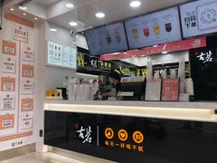 -古茗(西湖小和山店)