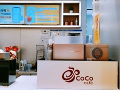 -CoCo都可(双井家乐福店)