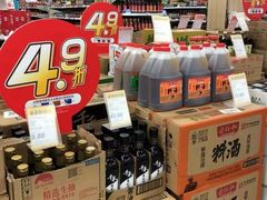 -世纪联华(临平邱山店)