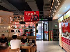 大堂-申记串道(奉天街店)