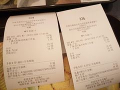 账单-麦当劳(花桥得来速店)