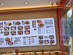-十八梯邓凳面(大坪正街店)
