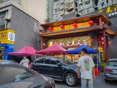 -新概念来凤鱼(璧山店)