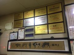-六朝居老面馆(同鑫宾馆店)