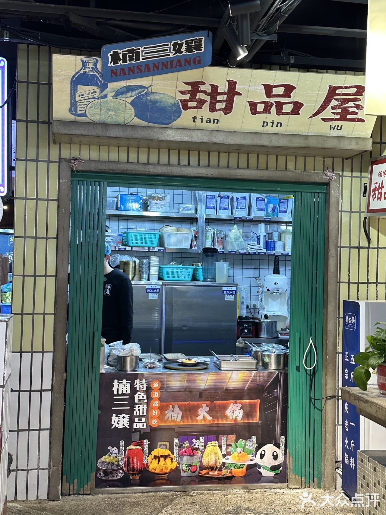 Vocal！到底是谁爱吃这锅牛油重庆火锅啊！？