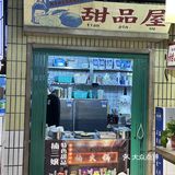 Vocal！到底是谁爱吃这锅牛油重庆火锅啊！？