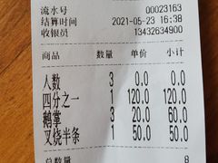 -黄连大头华烧鹅店(大良店)