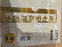 -东坡赤壁风景名胜区