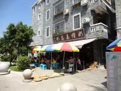 -黄埔古港