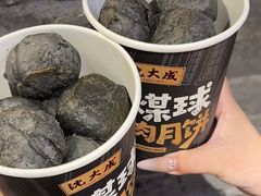 -沈大成(南京东路店)