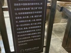 -镇江中国醋文化博物馆