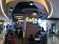 门面-CoCo都可(香港名都店)