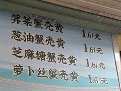 -江南蟹壳皇(新民桥店)