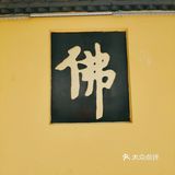 趁热，现做，快吃