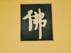 -鸣鹤古镇