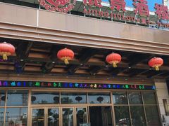 -丽景酒楼·佛山老字号(广佛智城店)