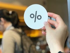 -% Arabica(京都东山店)