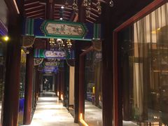 -云龙山庄