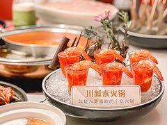 -川越泰火锅(吉利大厦店)