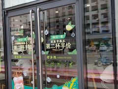 门面-老乡鸡(武汉中南梅苑小区地铁站店)
