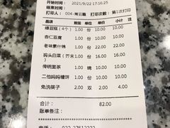 -天津卫码头(南开大悦城店)