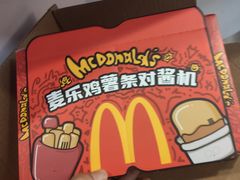 -麦当劳(桐乡润丰步行街店)