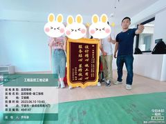 -宁波圣都装饰