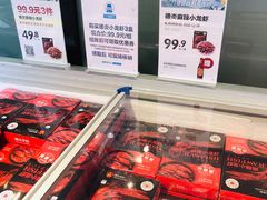 -盒马鲜生(顺义店)