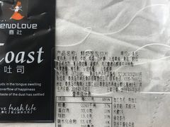 -林氏喜社(开发区店)