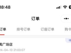 -海底捞火锅(番禺广场店)