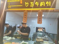 -沙州食驿·非遗小吃夜市