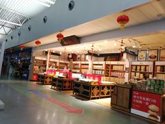 -黄山屯溪国际机场