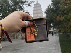 -大慈恩寺(大雁塔)