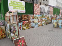 -老阿尔巴特大街