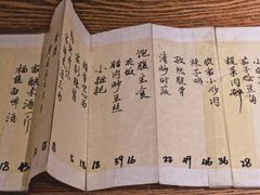 菜单-静一餐厅·湖北菜(前门创始店)