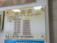 -五台山·保龄球馆