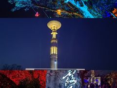 -茅山东方盐湖城景区